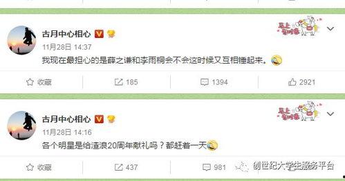 每日大赛吃瓜网导航,揭秘热门赛事，畅享精彩瞬间